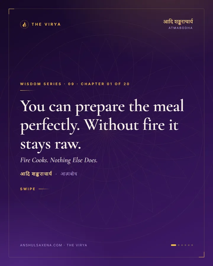 Fire Cooks. Nothing Else Does., card 1 of 6