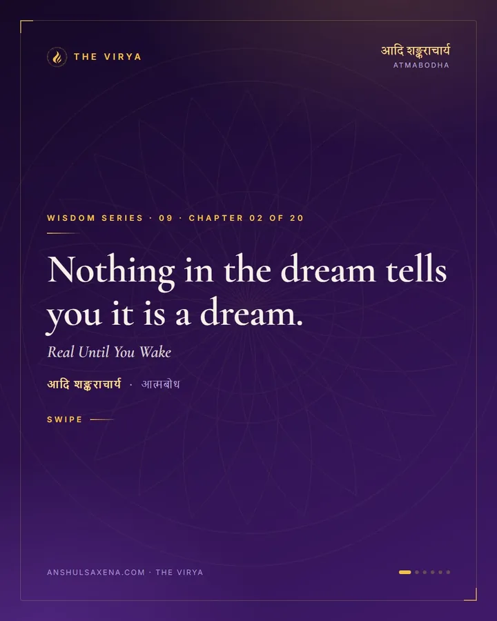 Real Until You Wake, card 1 of 6
