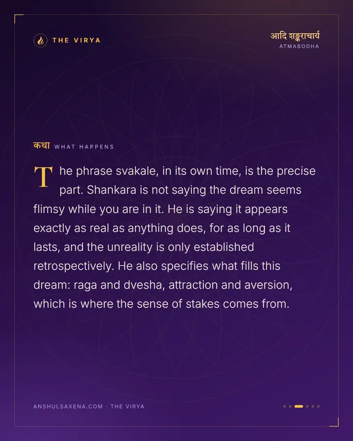 Real Until You Wake, card 3 of 6