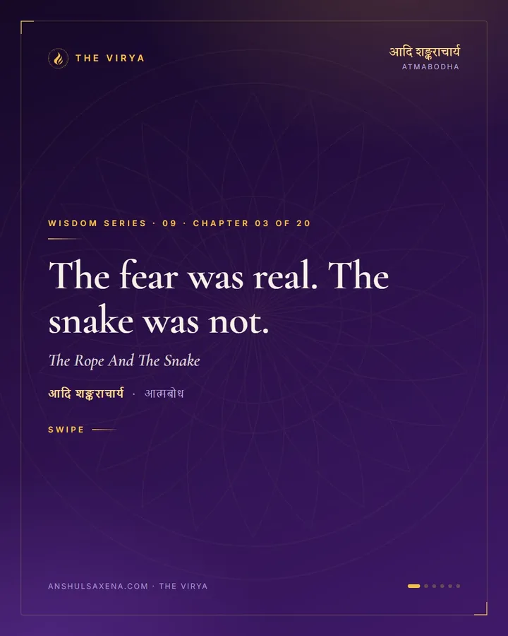 The Rope And The Snake, card 1 of 6