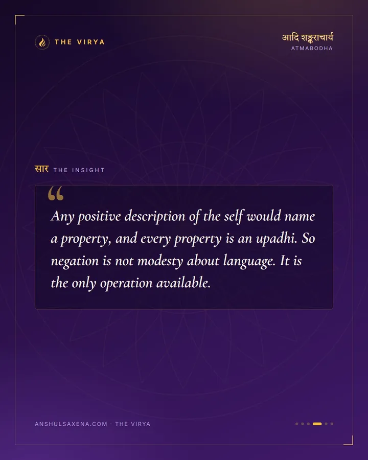 Not This, Not This, card 4 of 6