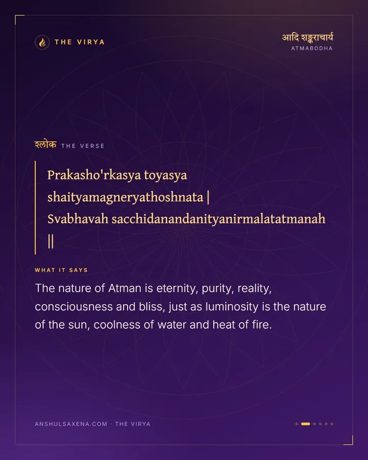 As Luminosity Is To The Sun, card 2 of 6