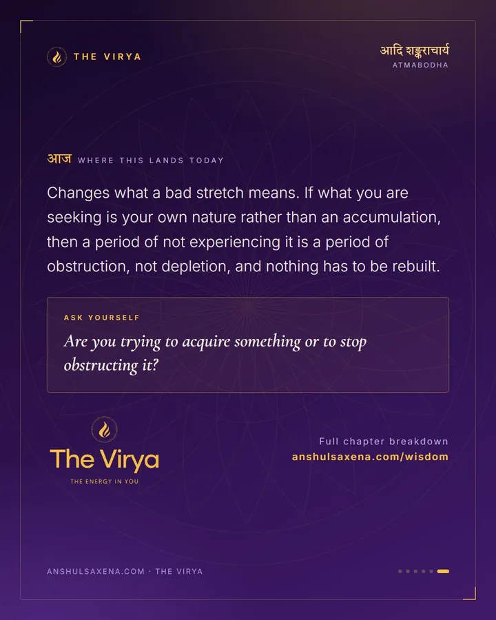 As Luminosity Is To The Sun, card 6 of 6