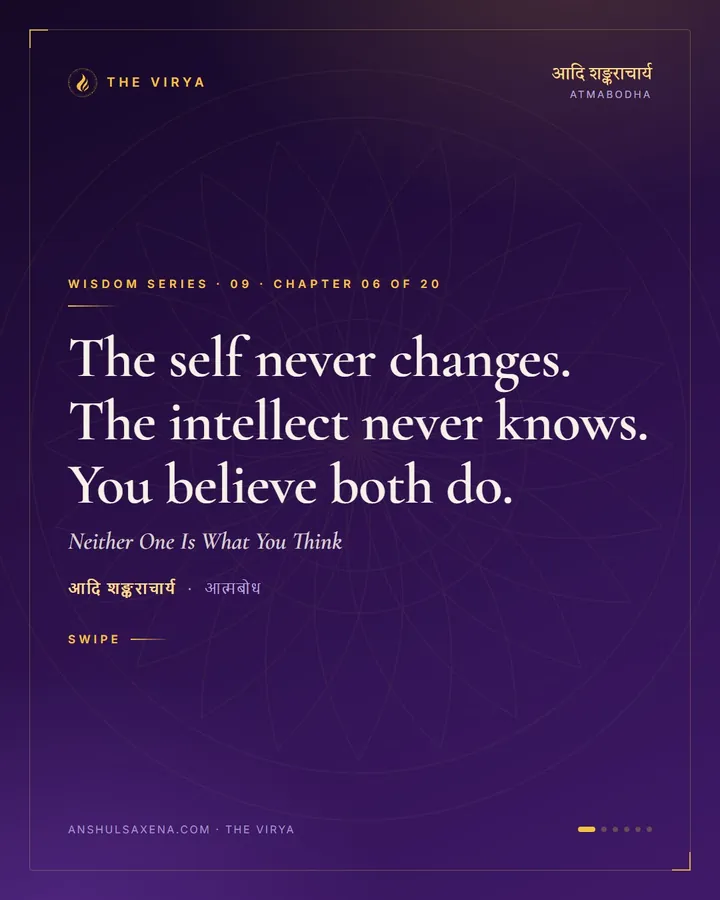 Neither One Is What You Think, card 1 of 6