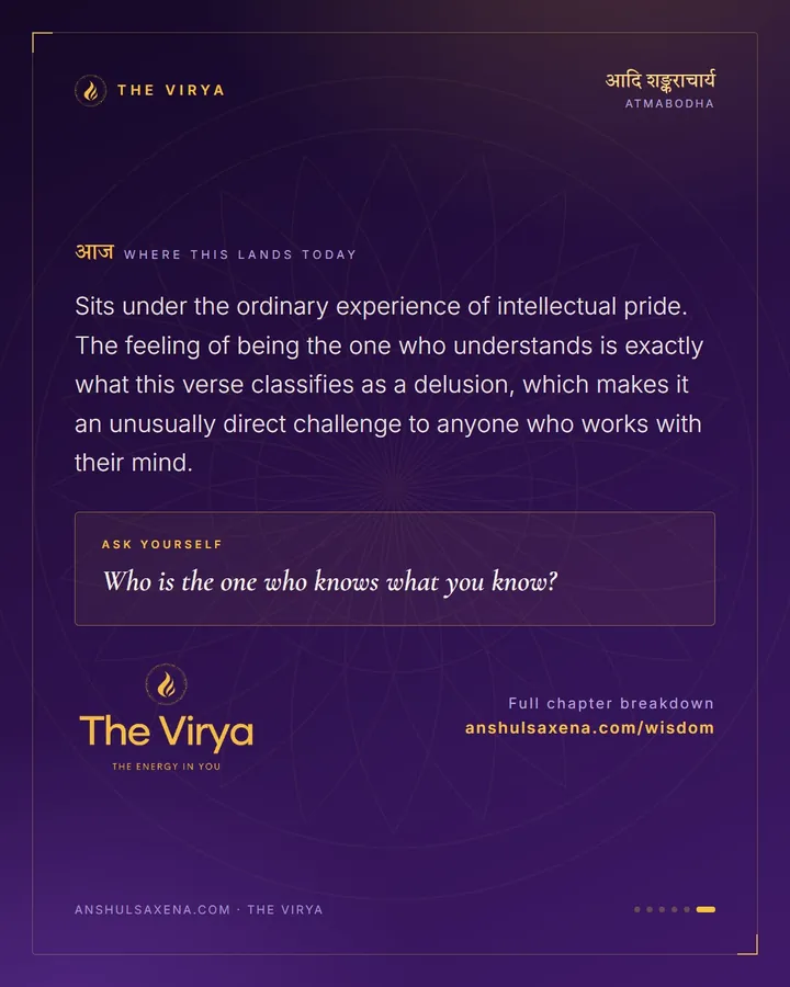 Neither One Is What You Think, card 6 of 6