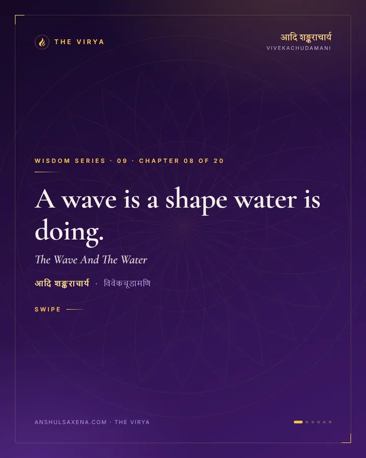 The Wave And The Water, card 1 of 6