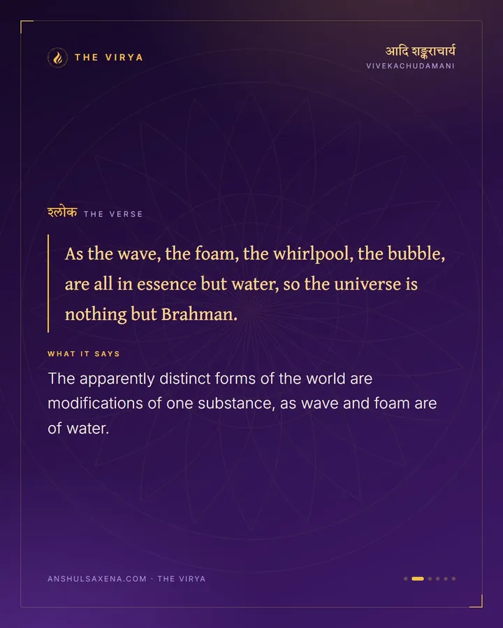 The Wave And The Water, card 2 of 6