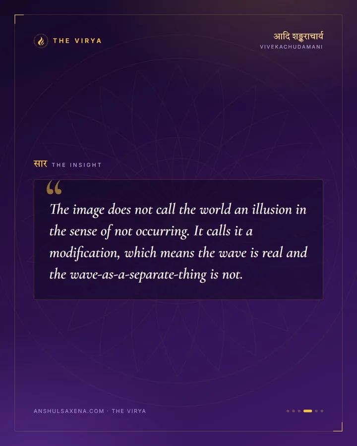 The Wave And The Water, card 4 of 6