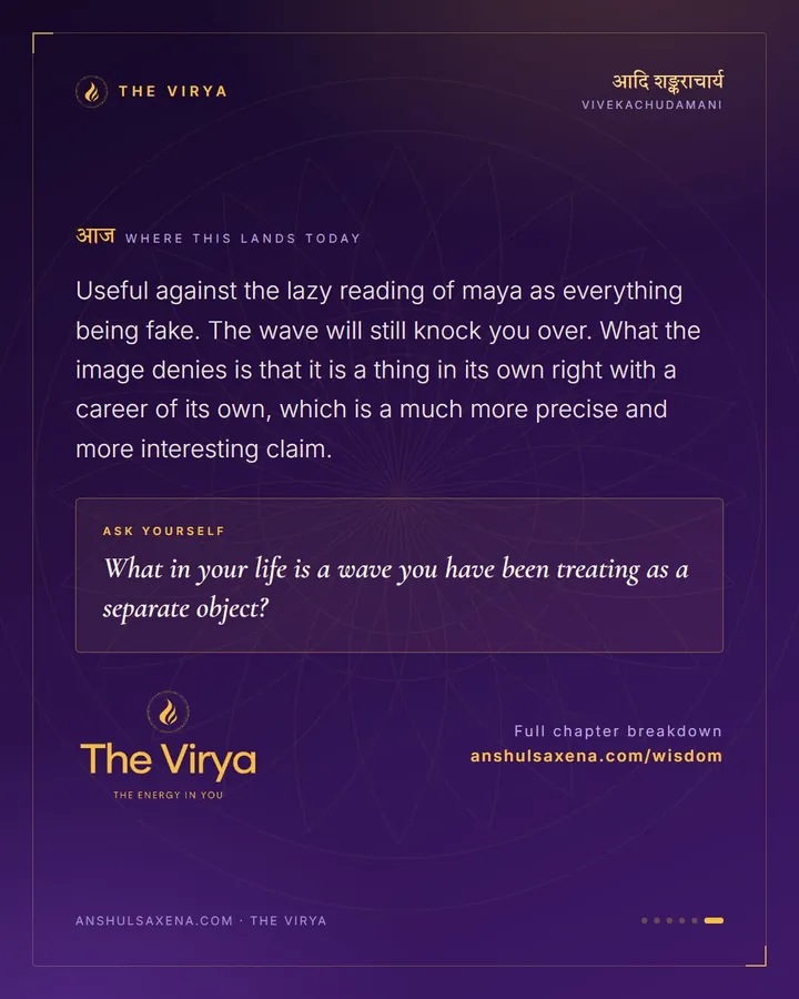 The Wave And The Water, card 6 of 6