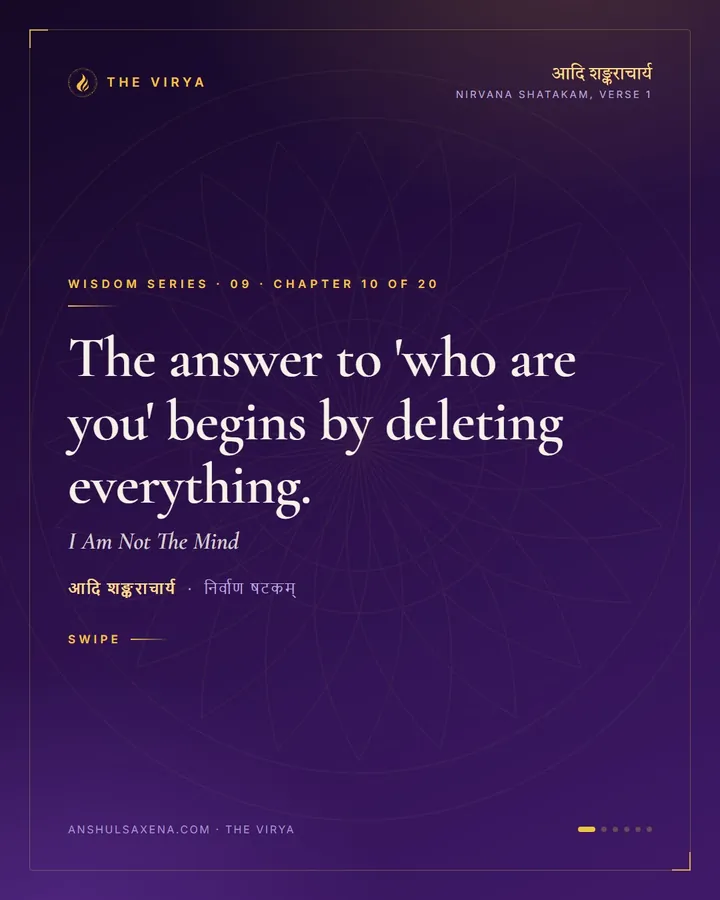 I Am Not The Mind, card 1 of 6