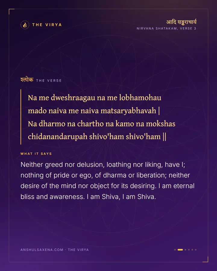 Not Even Liberation, card 2 of 6