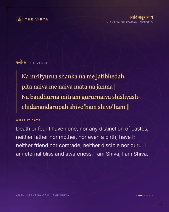 No Caste, No Birth, No Guru, card 2 of 6