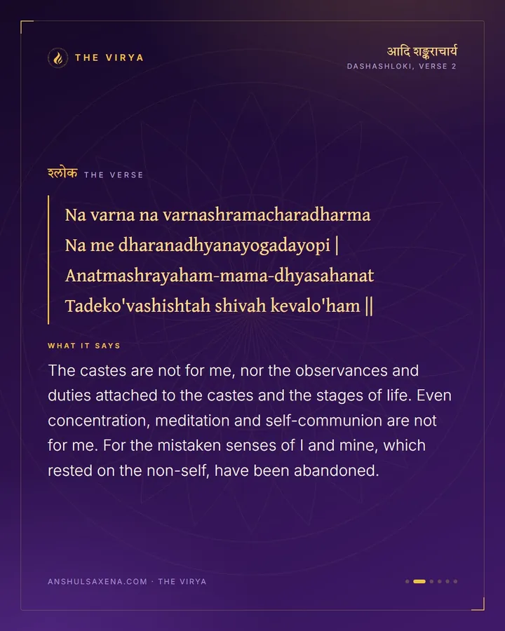 Not Even Meditation, card 2 of 6
