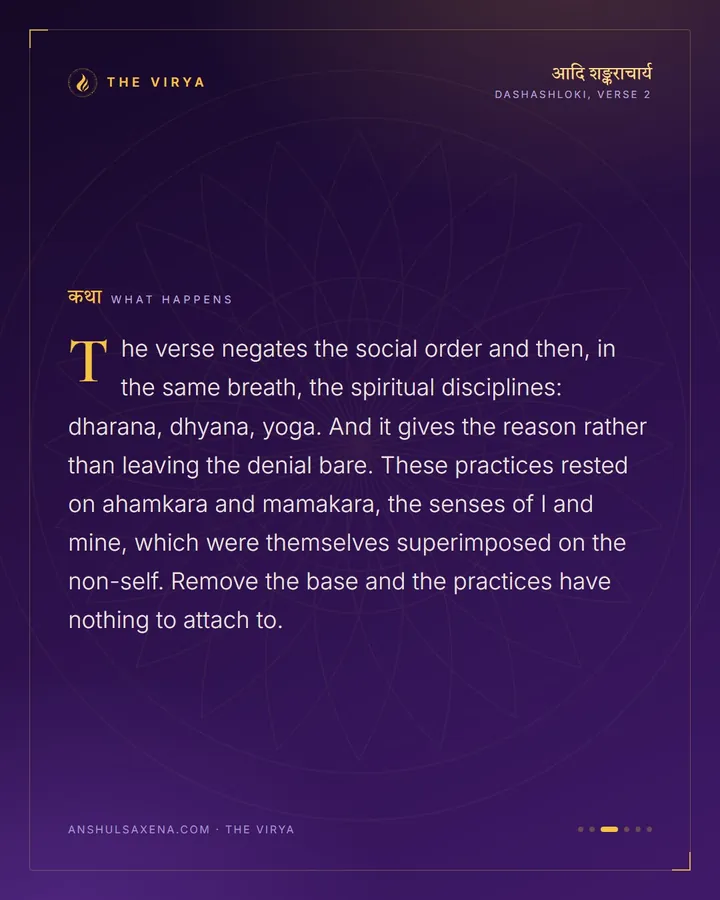 Not Even Meditation, card 3 of 6