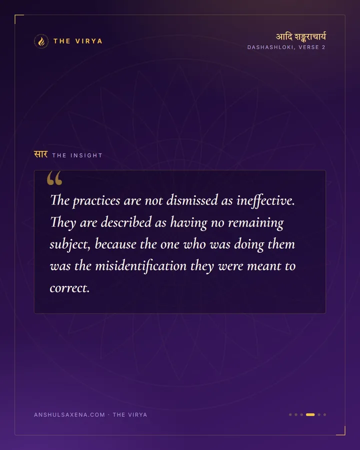 Not Even Meditation, card 4 of 6