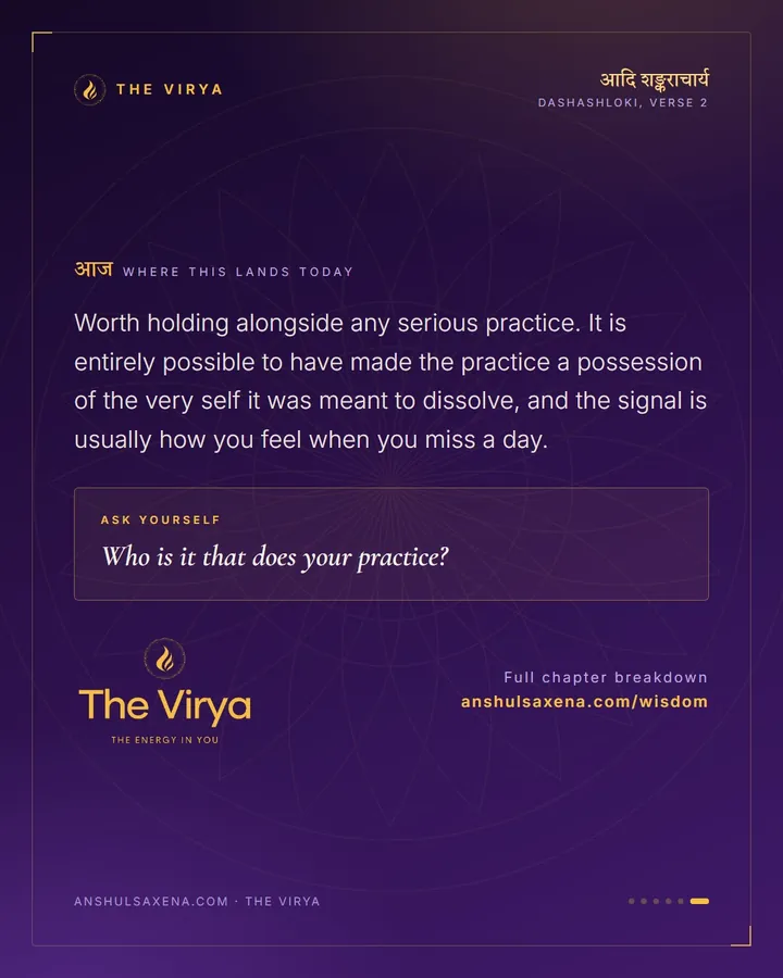 Not Even Meditation, card 6 of 6