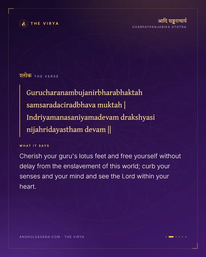 Curb Your Senses, See The Lord Within, card 2 of 6
