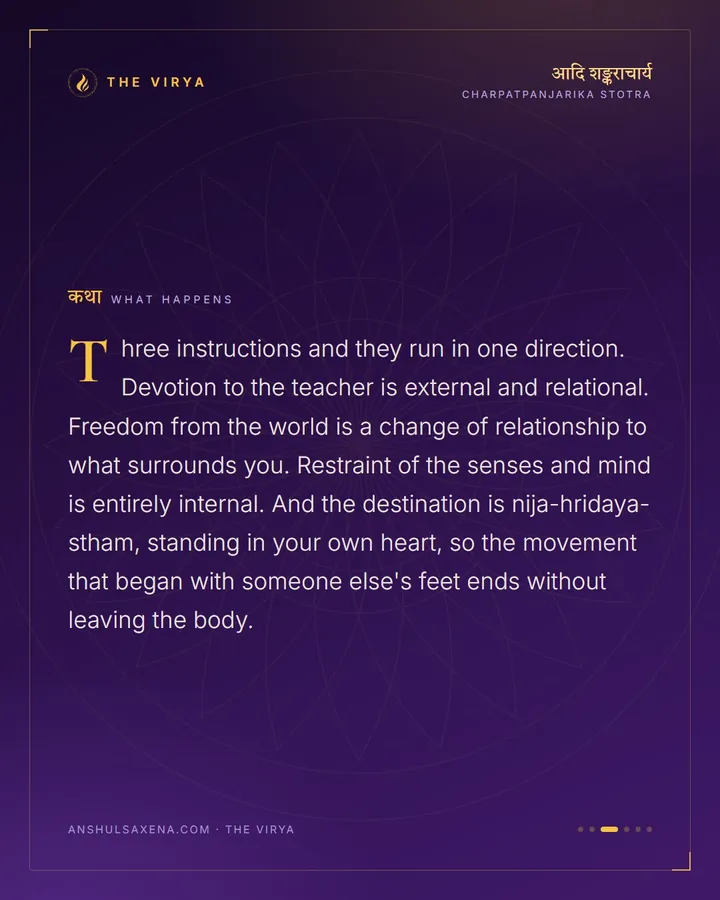 Curb Your Senses, See The Lord Within, card 3 of 6