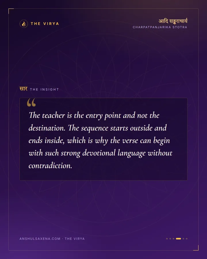 Curb Your Senses, See The Lord Within, card 4 of 6