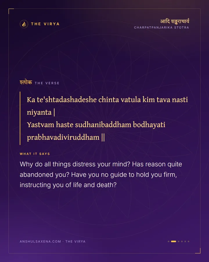 Has Reason Quite Abandoned You?, card 2 of 6