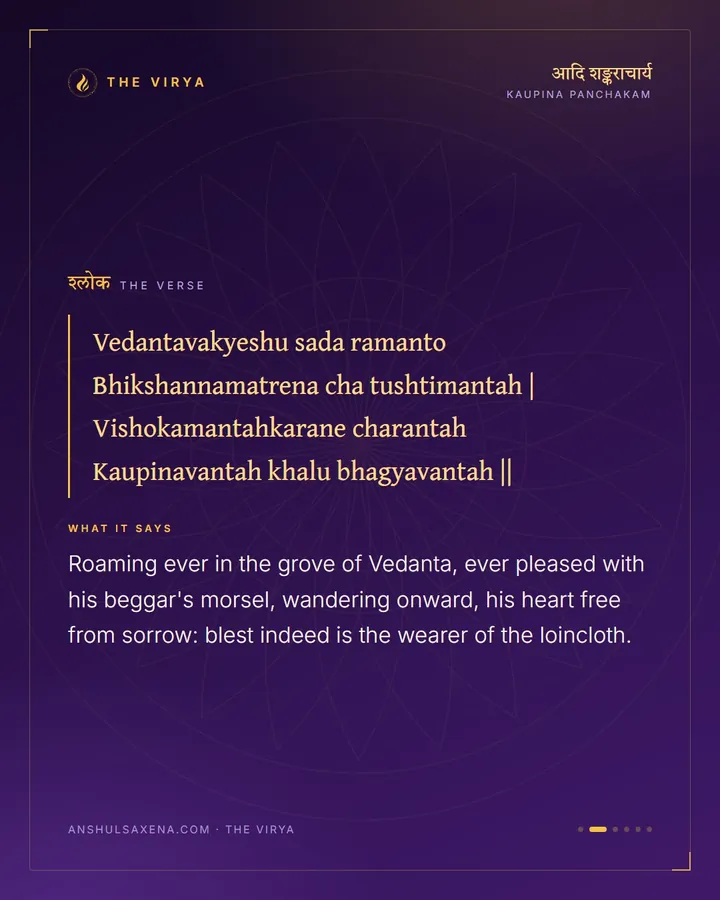 Blest Is The Wearer Of The Loincloth, card 2 of 6