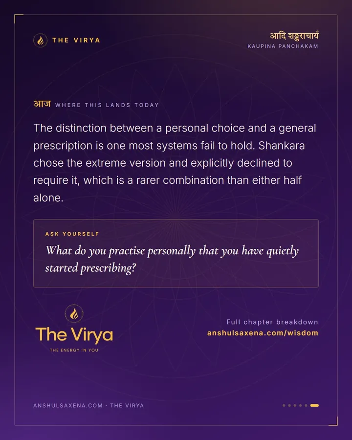 Blest Is The Wearer Of The Loincloth, card 6 of 6