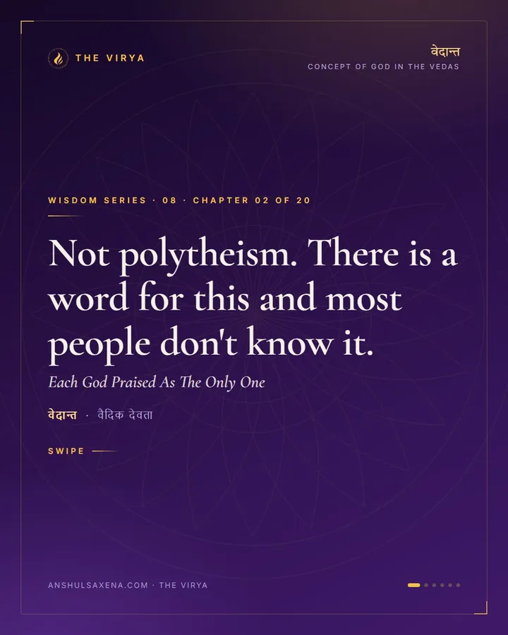 Each God Praised As The Only One, card 1 of 6