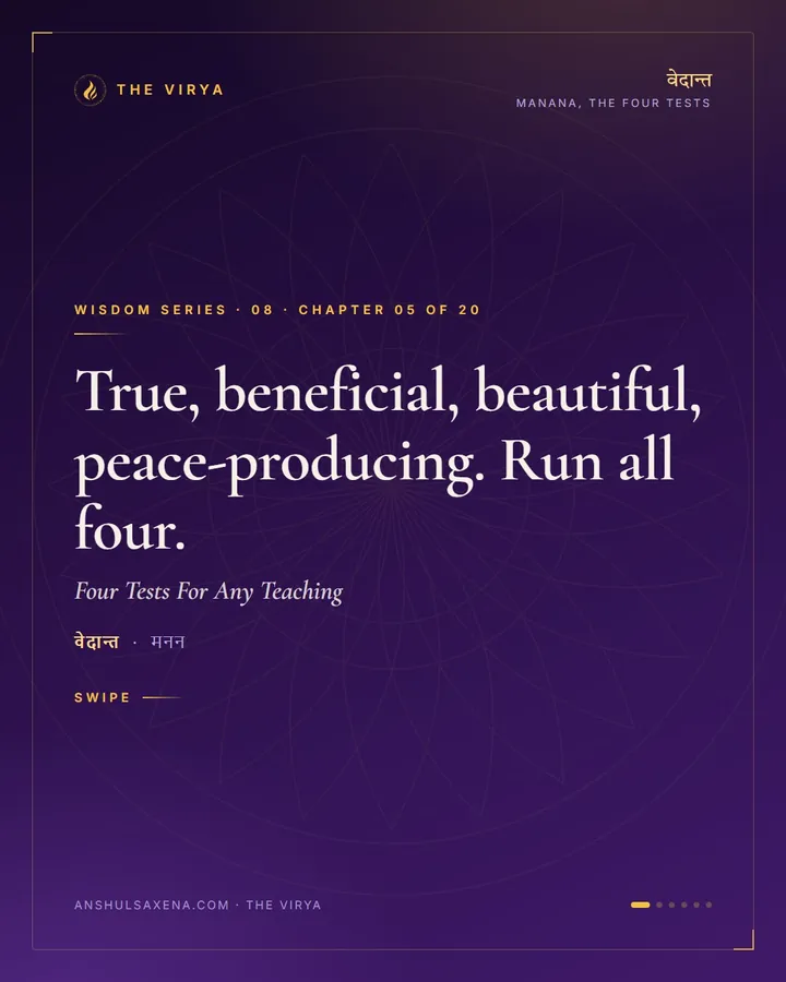 Four Tests For Any Teaching, card 1 of 6