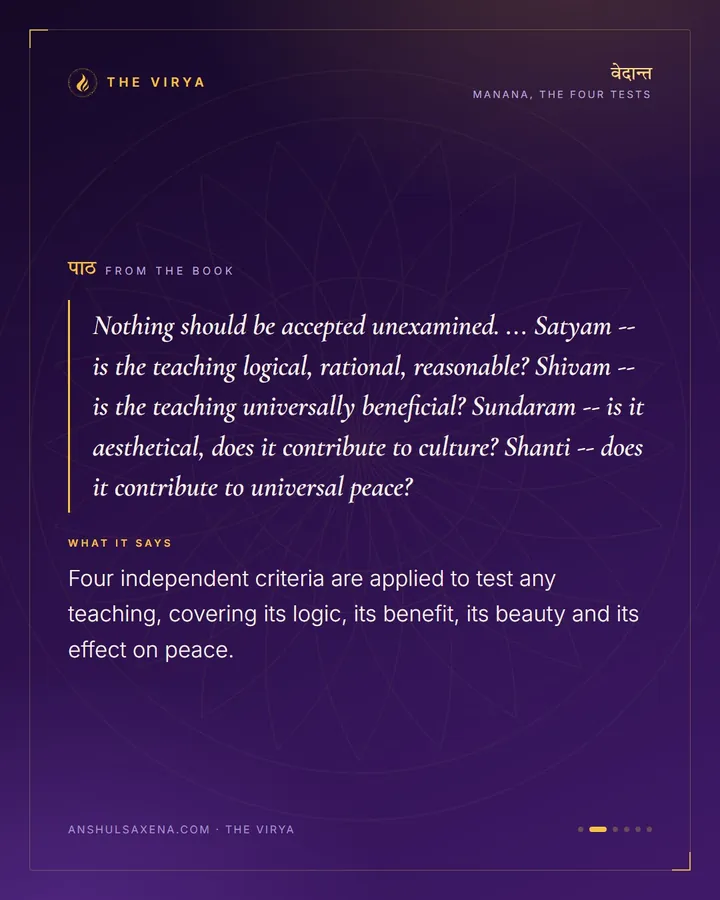 Four Tests For Any Teaching, card 2 of 6