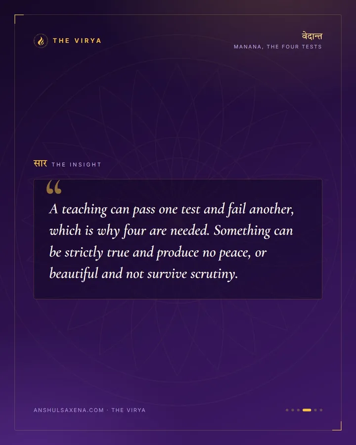 Four Tests For Any Teaching, card 4 of 6