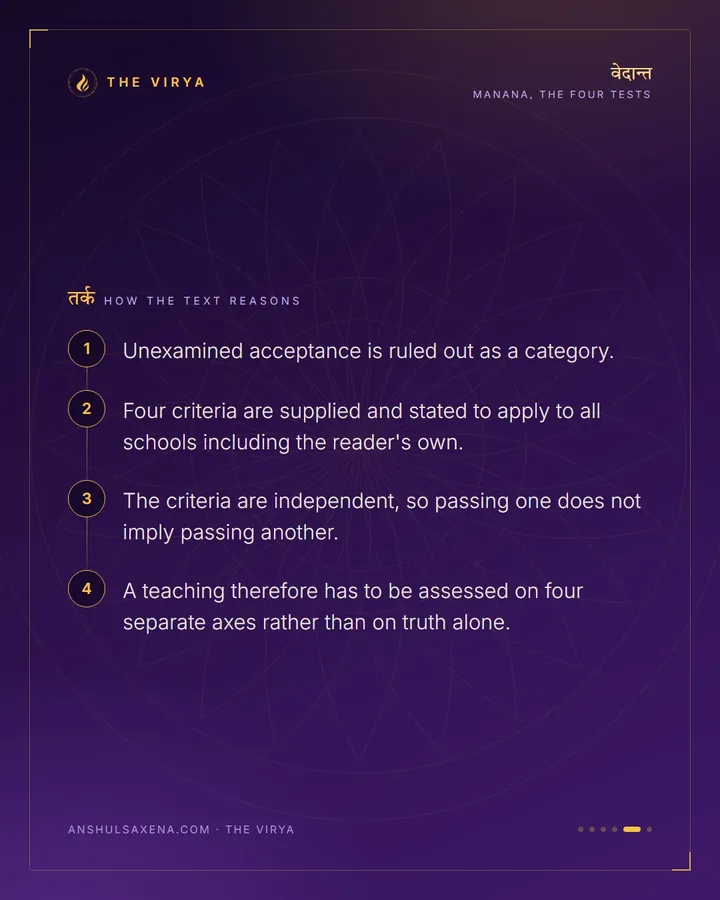 Four Tests For Any Teaching, card 5 of 6