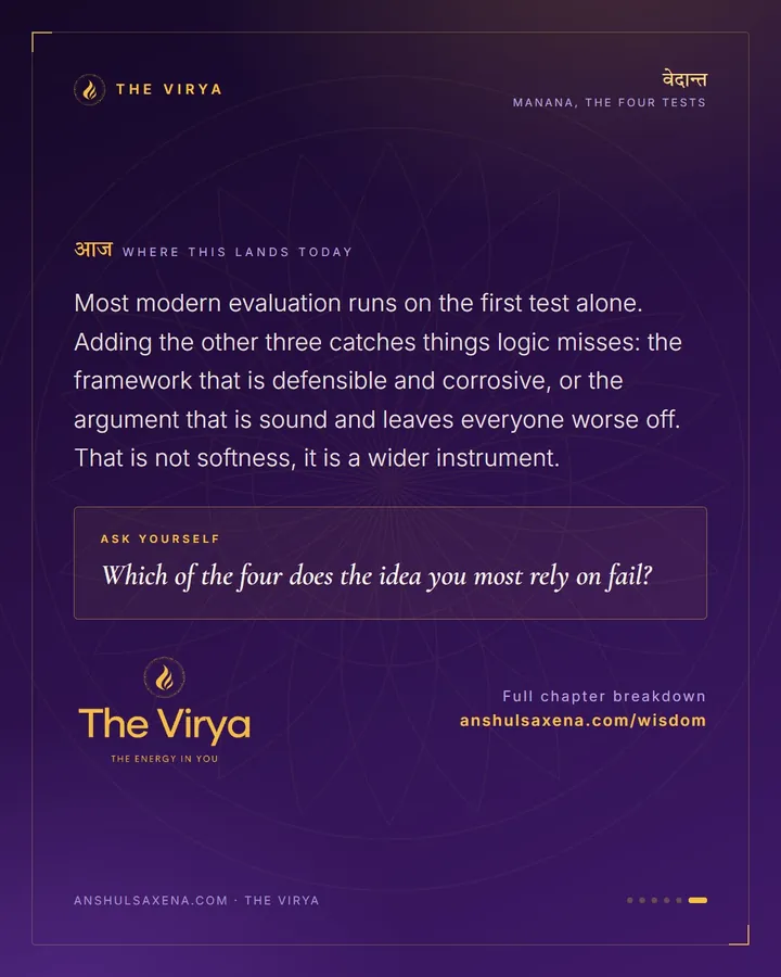 Four Tests For Any Teaching, card 6 of 6