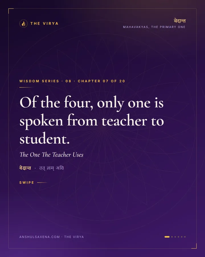 The One The Teacher Uses, card 1 of 6