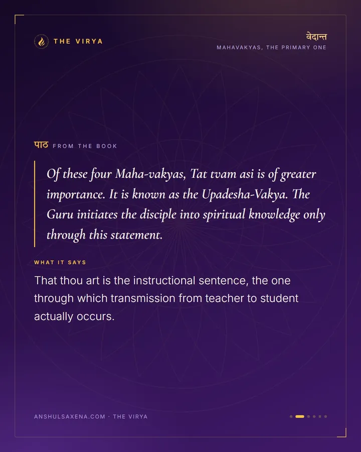 The One The Teacher Uses, card 2 of 6