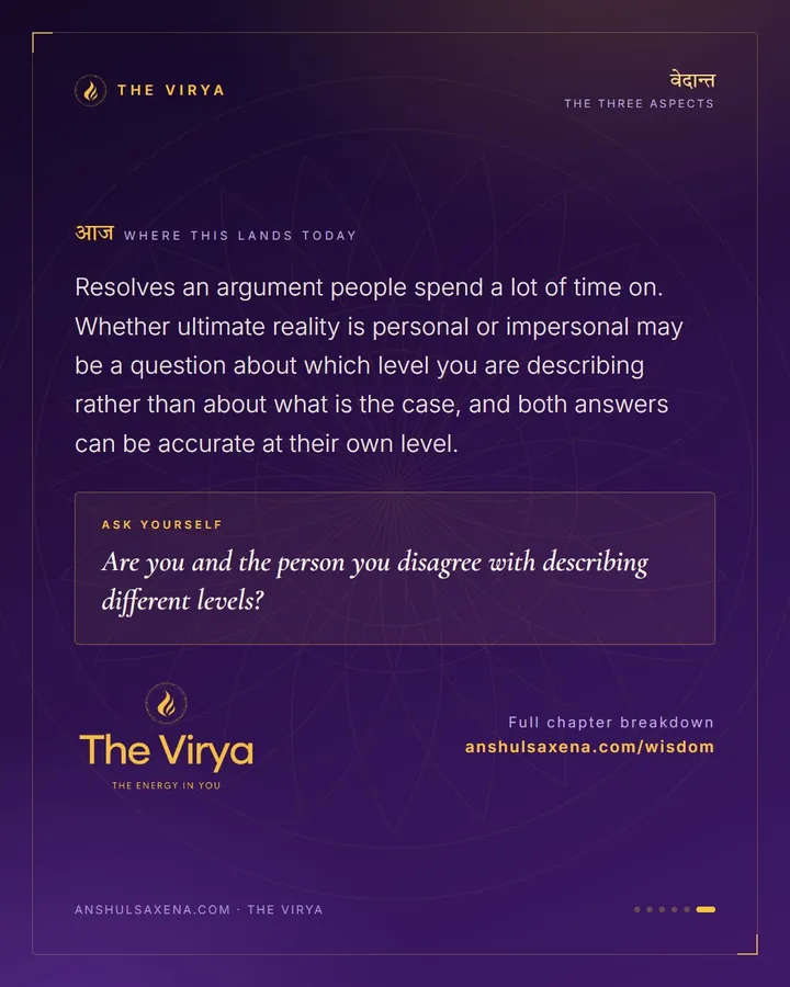 One Reality, Three Aspects, card 6 of 6
