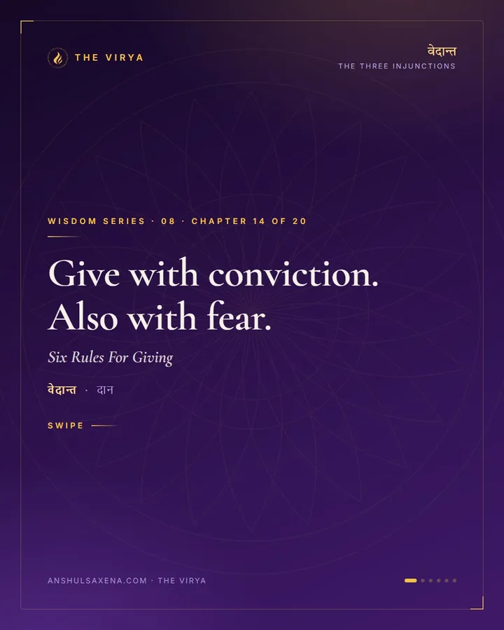Six Rules For Giving, card 1 of 6