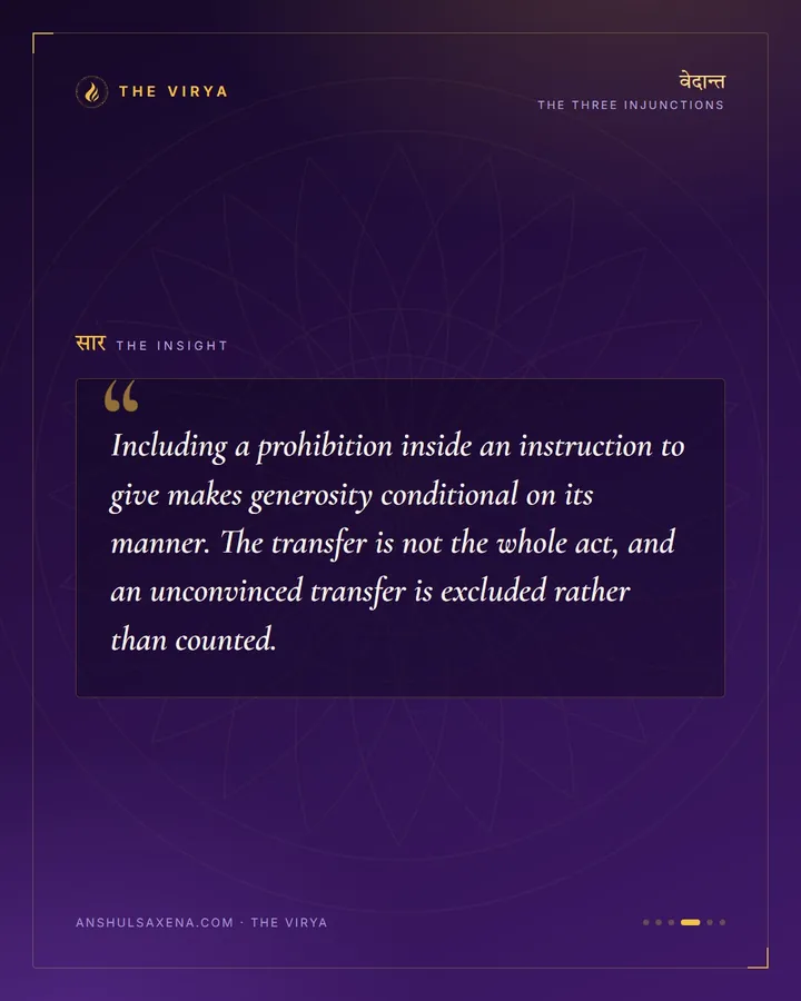 Six Rules For Giving, card 4 of 6