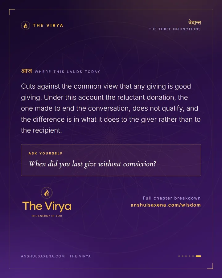 Six Rules For Giving, card 6 of 6