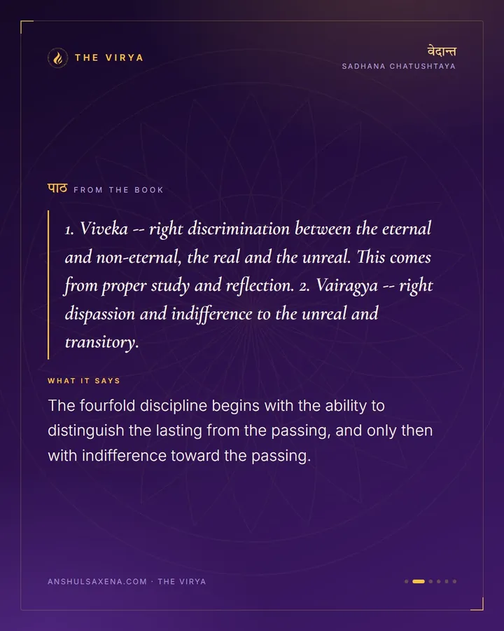 Discrimination, Then Dispassion, card 2 of 6