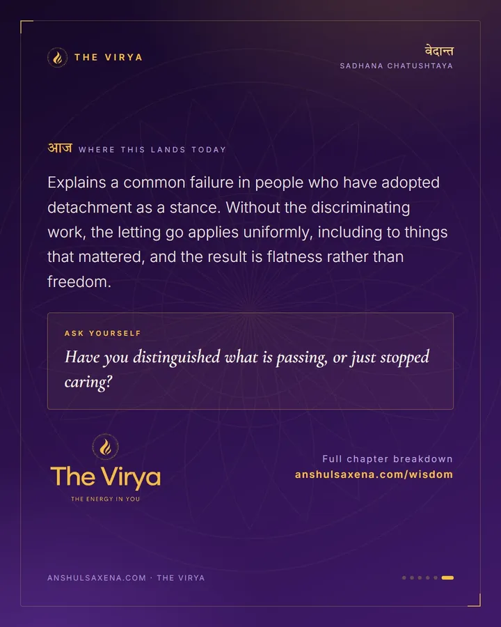 Discrimination, Then Dispassion, card 6 of 6