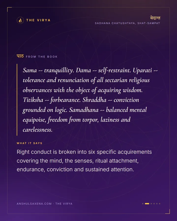 The Six You Need In Place, card 2 of 6