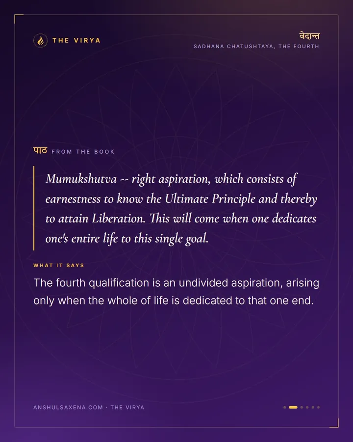One Goal, Or None, card 2 of 6