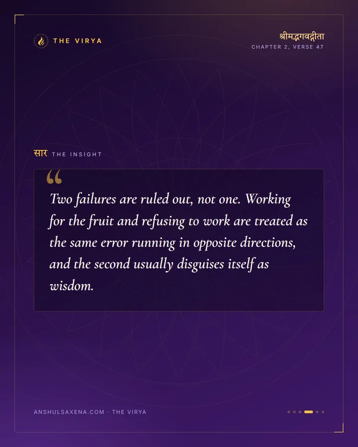 The Most Quoted Verse In The Book, card 4 of 6
