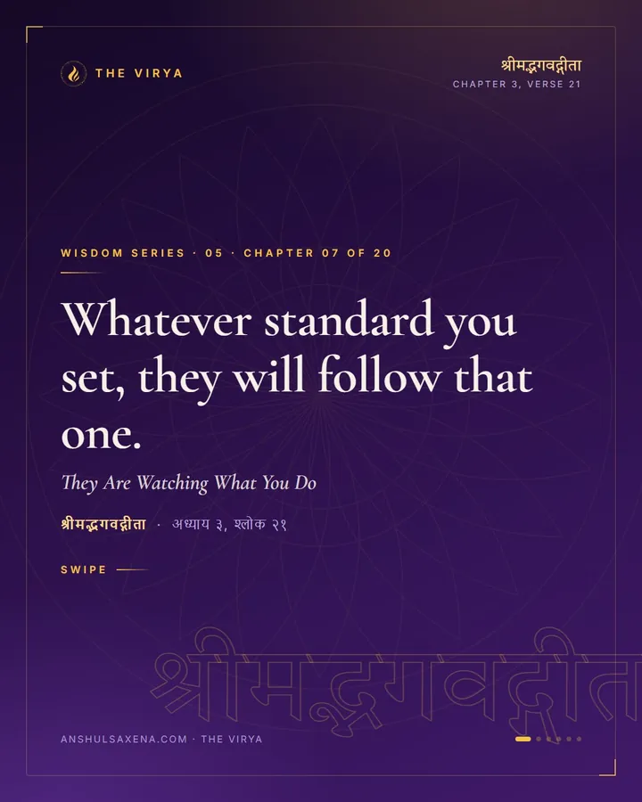 They Are Watching What You Do, card 1 of 6