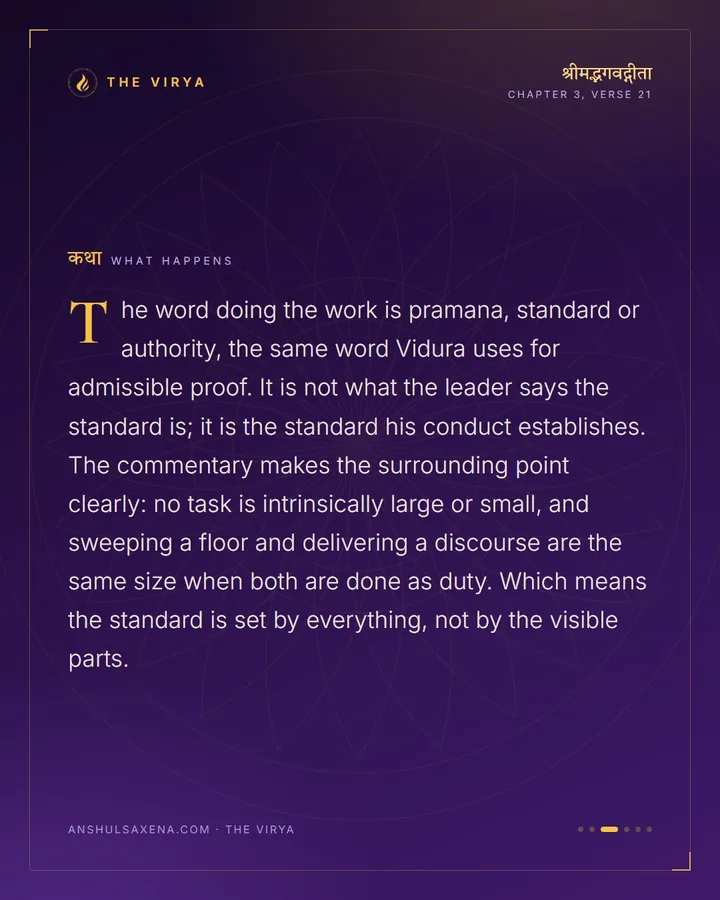 They Are Watching What You Do, card 3 of 6