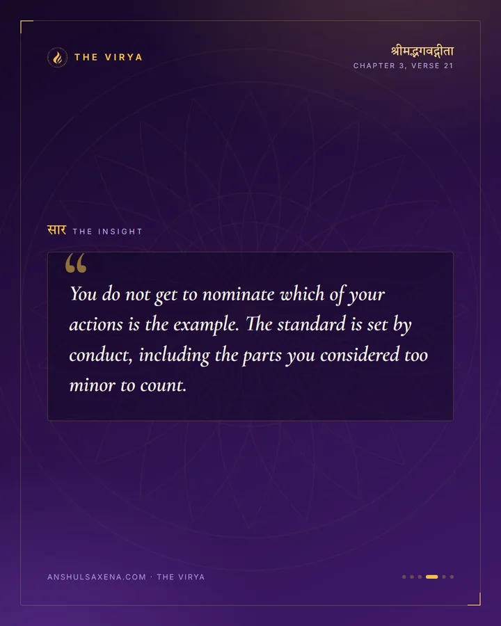They Are Watching What You Do, card 4 of 6