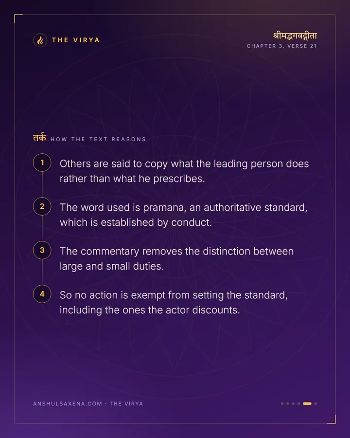 They Are Watching What You Do, card 5 of 6