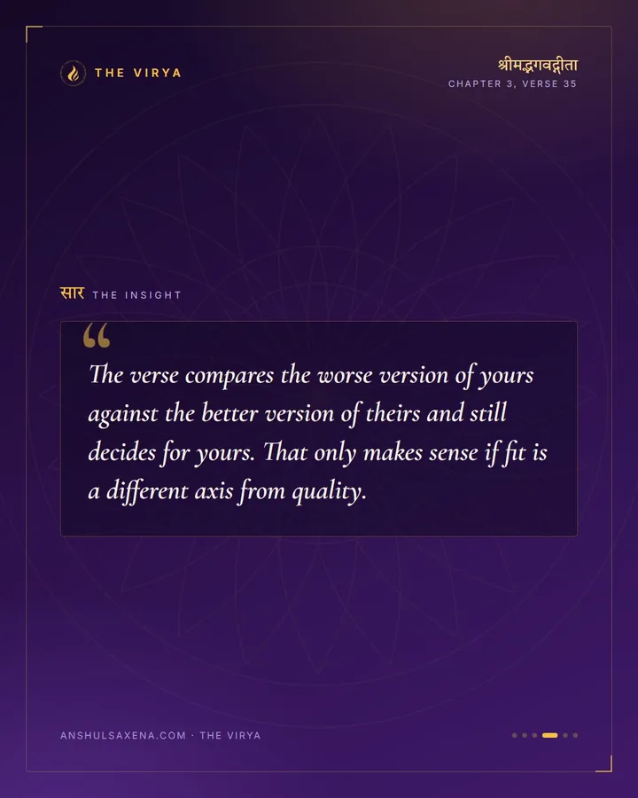 Better Your Own, Done Badly, card 4 of 6