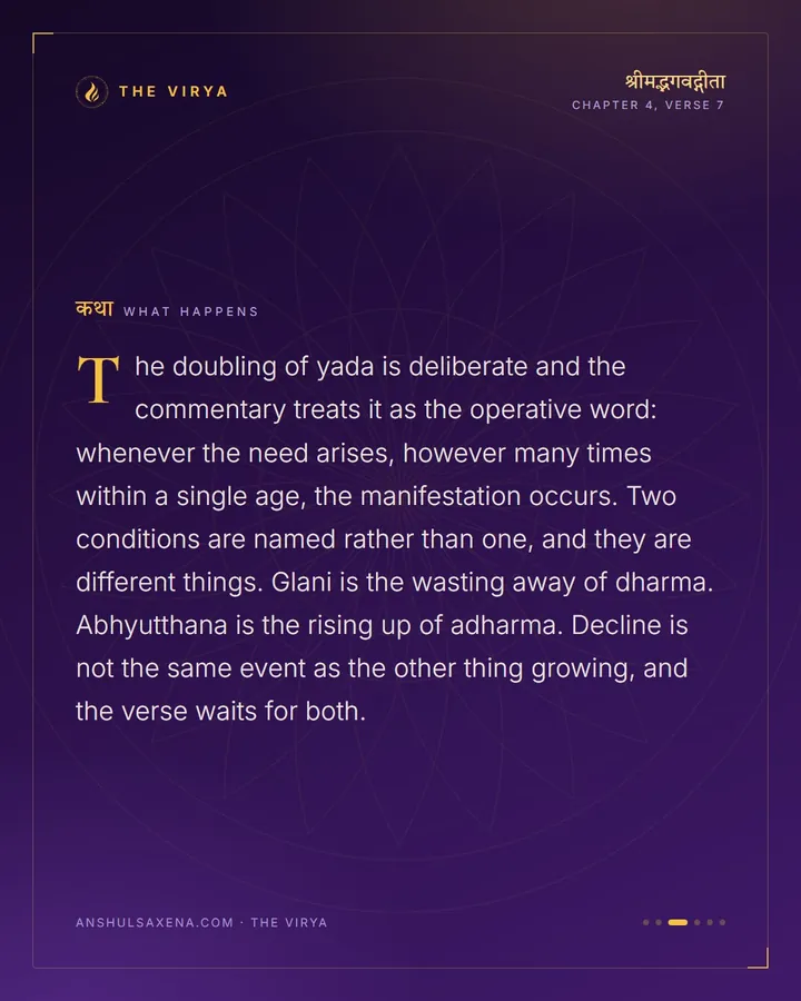 Whenever, Not Once, card 3 of 6