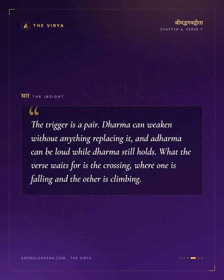 Whenever, Not Once, card 4 of 6